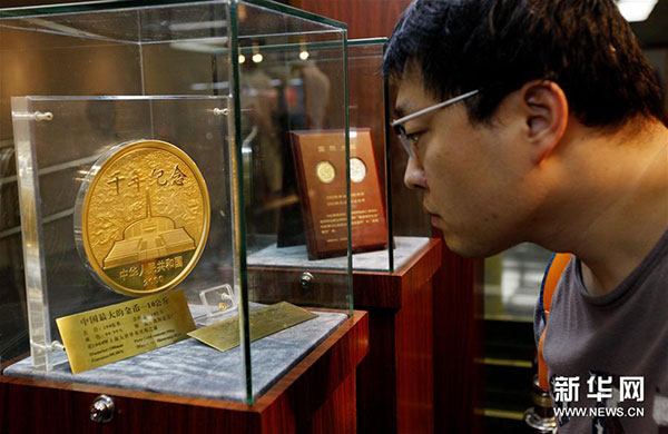 近日，由中國(guó)人民銀行貨幣金銀局主辦、中國(guó)印鈔造幣總公司承辦的“國(guó)幣之尊藝術(shù)之美”——人民幣硬幣發(fā)行60周年全國(guó)巡展在上海圖書館舉行，展示了自1957年12月1日正式發(fā)行人民幣硬幣起，已經(jīng)發(fā)行的4套流通硬幣、96個(gè)品種108枚普通紀(jì)念幣和2000余種貴金屬紀(jì)念幣。