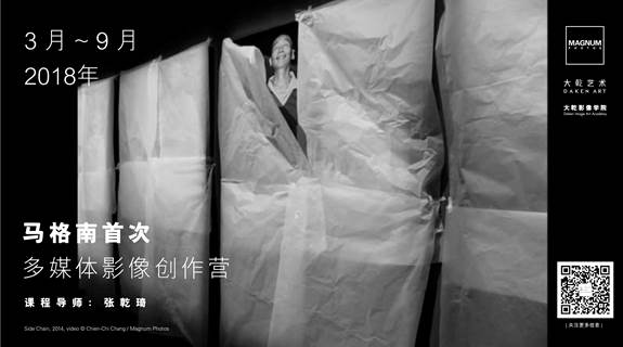 說明: Macintosh HD:Users:chendong:Desktop:張乾琦 工作坊:海報(bào):張乾琦poster_wechat-01簡.jpg