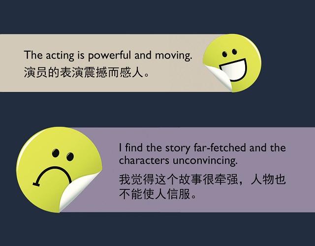 2017奧斯卡金像獎揭曉！用英語描述電影的地道表達