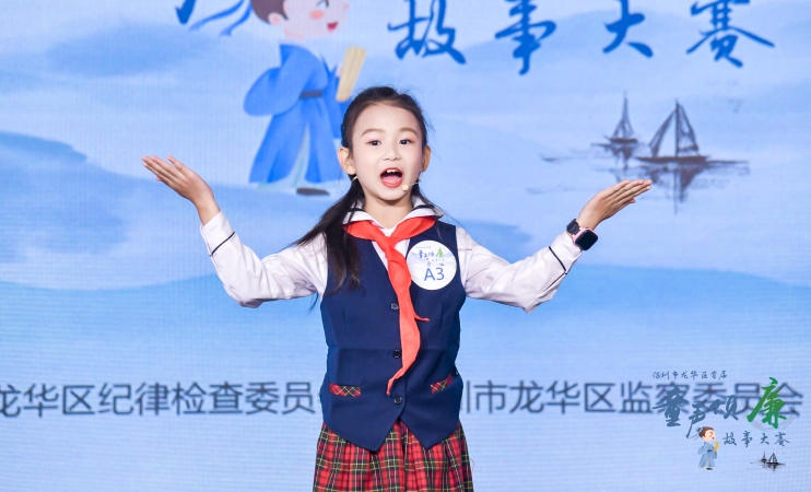 龍華區(qū)錦明學校唐棋潔