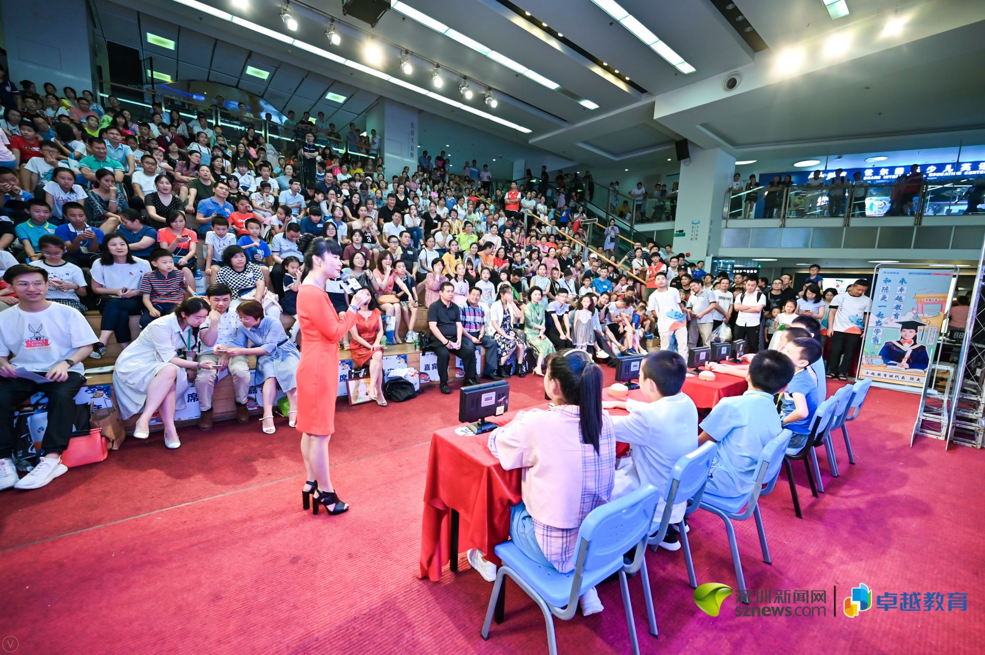  深圳國學(xué)少年活動(dòng)現(xiàn)場