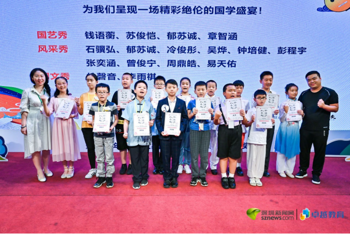  深圳國學(xué)少年領(lǐng)獎(jiǎng)現(xiàn)場