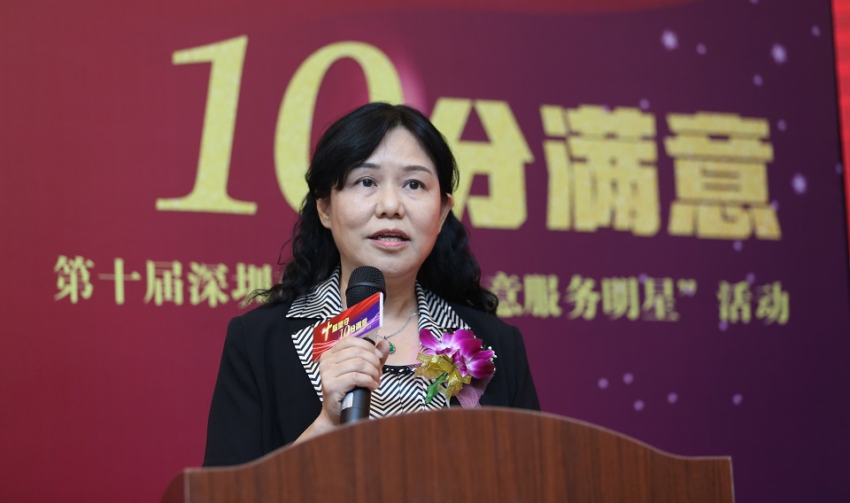 深圳市總工會基層組織建設(shè)和經(jīng)濟(jì)工作部調(diào)研員潘洋宣讀結(jié)果通報文件