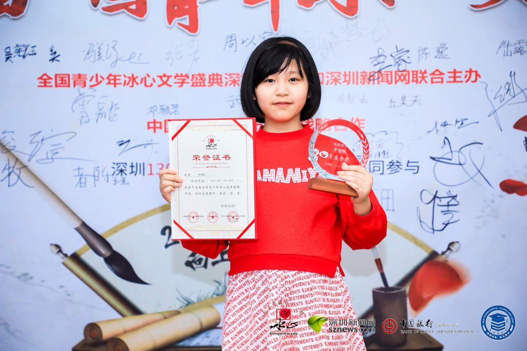 獲獎選手展示證書、獎杯