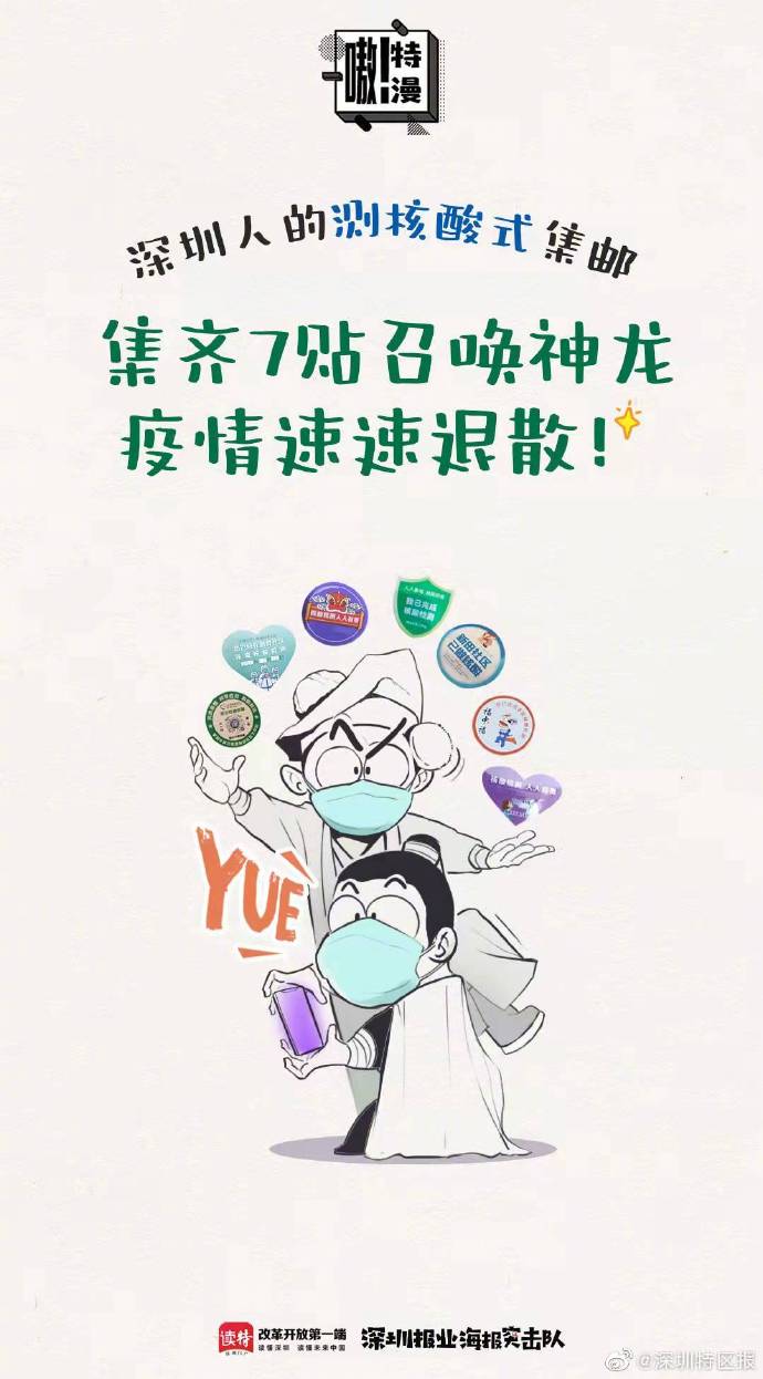 1979ee13c66c121e8b60cc3f4d5a4577_002480g0gy1gyb7ekulr5j60u01i6n0p02.jpg 1979ee13c66c121e8b60cc3f4d5a4577_002480g0gy1gyb7ekulr5j60u01i6n0p02.jpg