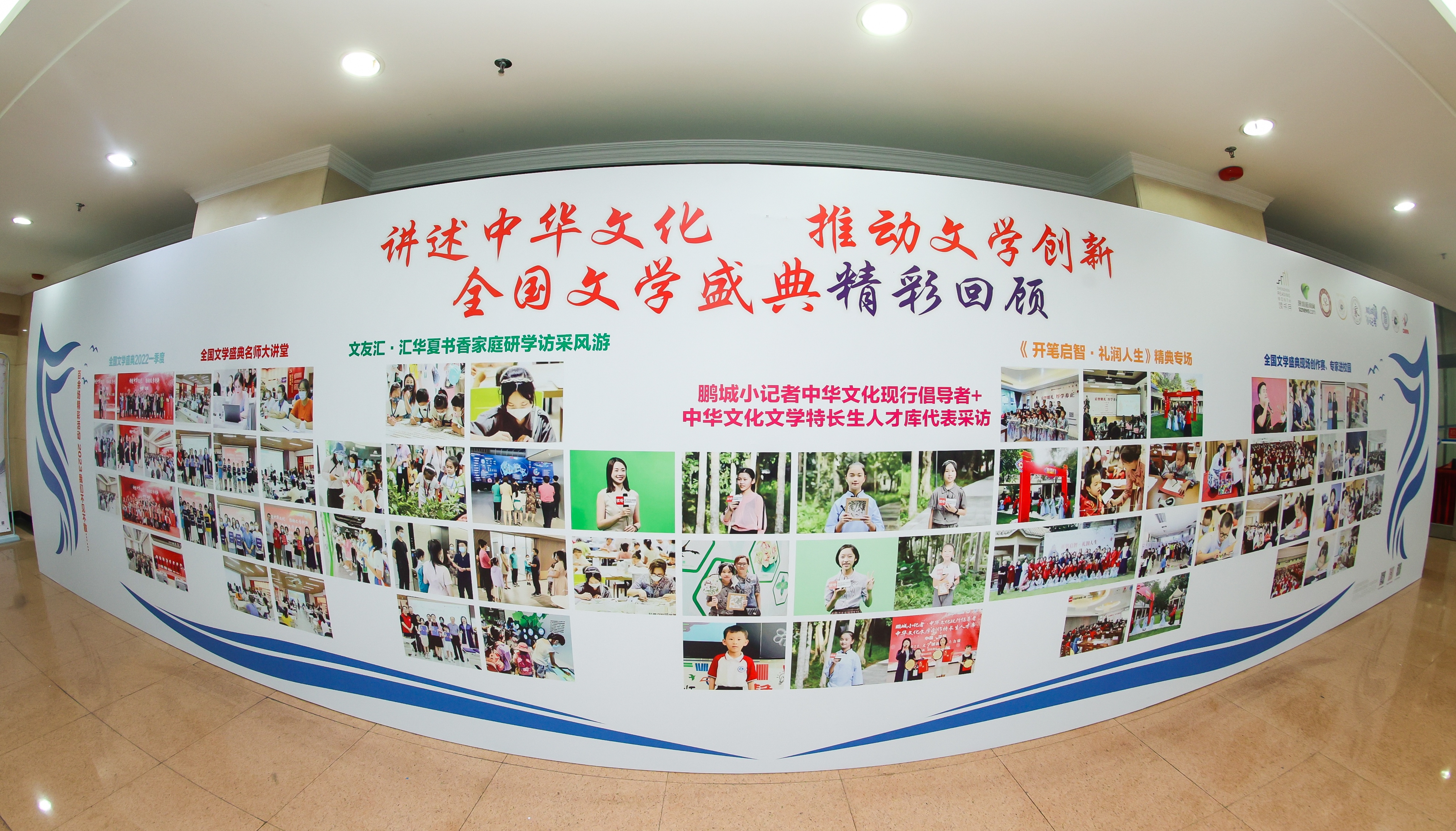 與會的師生文友也通過現(xiàn)場的全國文學(xué)盛典年度精彩活動回顧區(qū)，一同重溫過往的經(jīng)歷